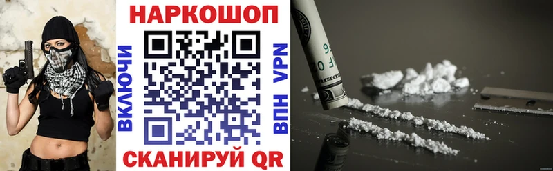 Магазин наркотиков Новошахтинск Alpha-PVP Метамфетамин Гашиш АМФ