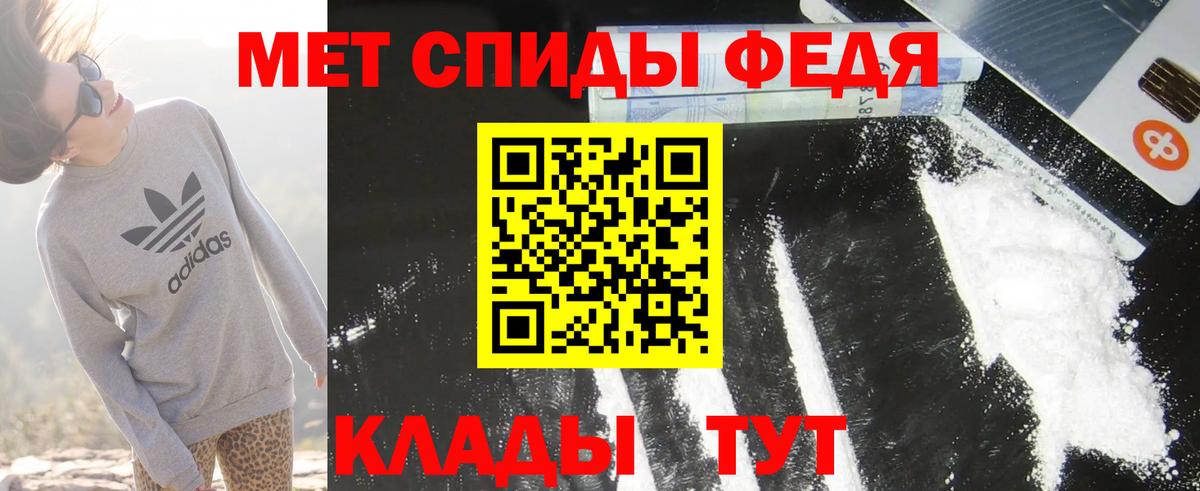 Amphetamine 98% Новошахтинск