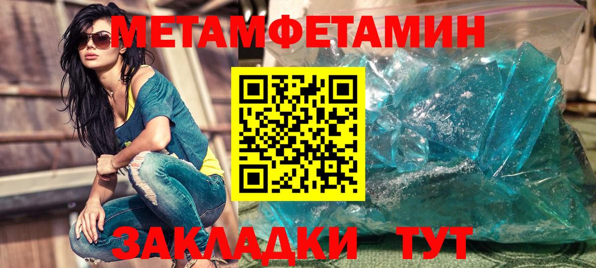 Новошахтинск  АМФ Розовый  АМФ  Вход с VPN 