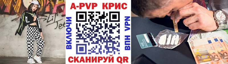 А ПВП Соль  мориарти официальный сайт  Новошахтинск 