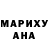 Галлюциногенные грибы мухоморы Inga irguzhina