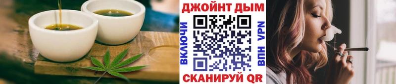 Печенье с ТГК конопля  хочу   Новошахтинск 