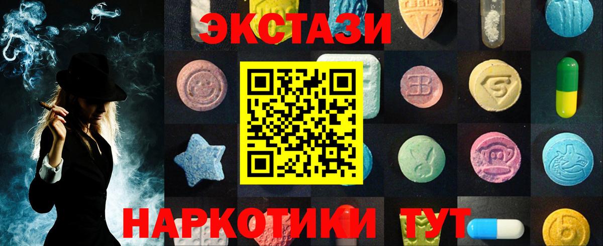 ЭКСТАЗИ DUBAI Новошахтинск