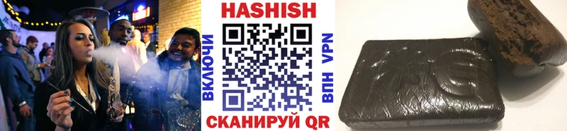 Гашиш hashish  Новошахтинск 