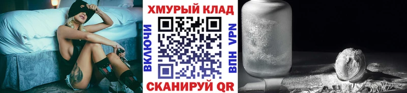 ГЕРОИН Афган  мега маркетплейс  Новошахтинск 