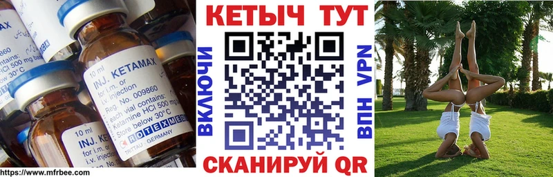 КЕТАМИН VHQ  Новошахтинск 