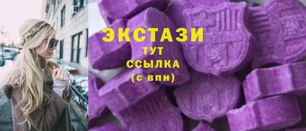 Альфа ПВП Каменногорск