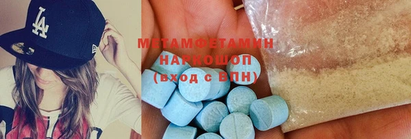 синтетический гашиш Каменка