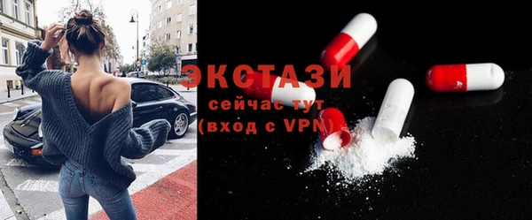 ПСИЛОЦИБИНОВЫЕ ГРИБЫ Каменск-Шахтинский