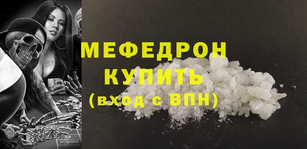 Альфа ПВП Каменногорск