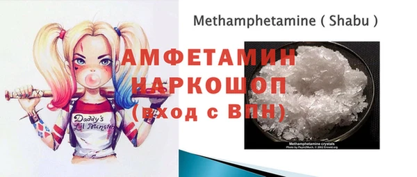 ПСИЛОЦИБИНОВЫЕ ГРИБЫ Каменск-Шахтинский