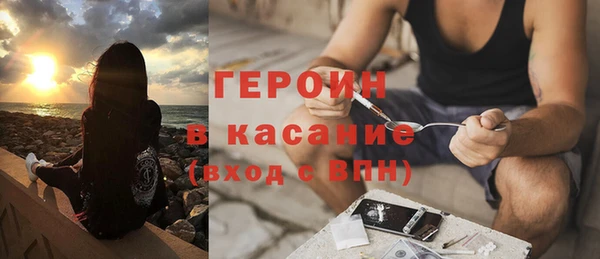 ПСИЛОЦИБИНОВЫЕ ГРИБЫ Каменск-Шахтинский
