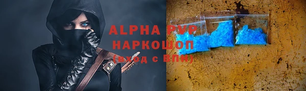 мефедрон VHQ Иннополис