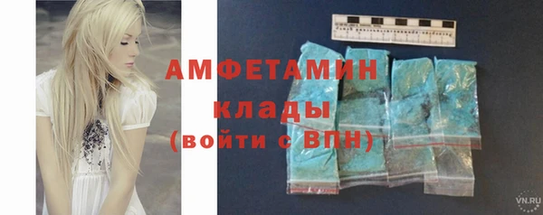 ПСИЛОЦИБИНОВЫЕ ГРИБЫ Каменск-Шахтинский