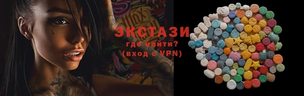 ПСИЛОЦИБИНОВЫЕ ГРИБЫ Каменск-Шахтинский