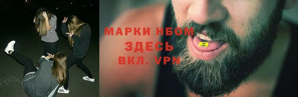 ПСИЛОЦИБИНОВЫЕ ГРИБЫ Каменск-Шахтинский