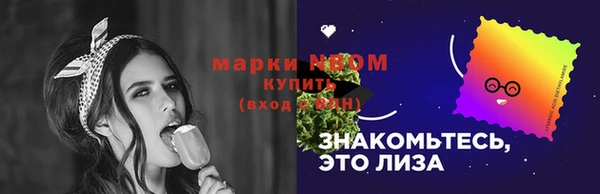 ПСИЛОЦИБИНОВЫЕ ГРИБЫ Каменск-Шахтинский