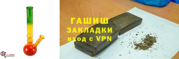 синтетический гашиш Каменка