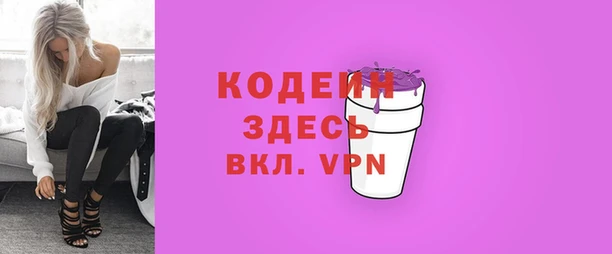 Альфа ПВП Каменногорск