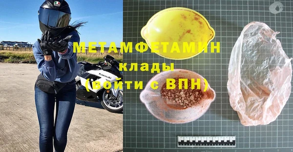 синтетический гашиш Каменка