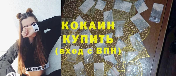 синтетический гашиш Инсар