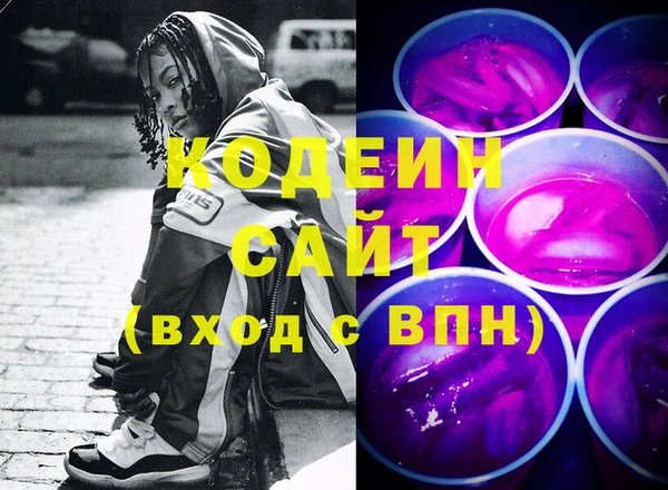 синтетический гашиш Каменка