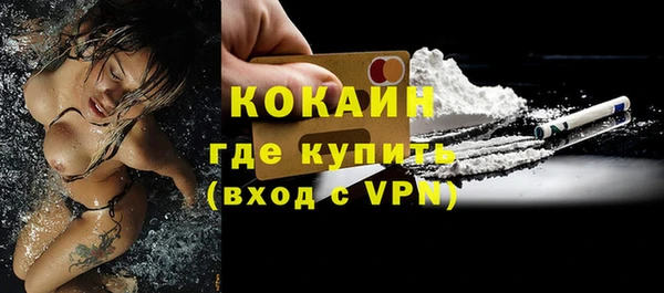 Альфа ПВП Каменногорск