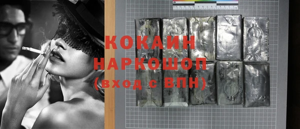 ПСИЛОЦИБИНОВЫЕ ГРИБЫ Каменск-Шахтинский