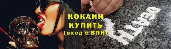 ПСИЛОЦИБИНОВЫЕ ГРИБЫ Каменск-Шахтинский
