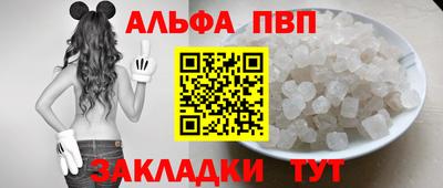 a pvp Кинель