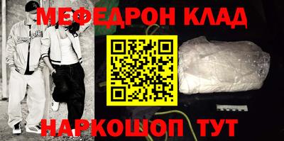 PSILOCYBIN Кингисепп