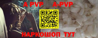 apvp Кимры