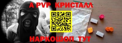 a pvp Кинель