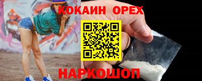 PSILOCYBIN Кингисепп