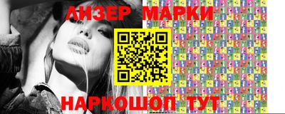 PSILOCYBIN Кингисепп