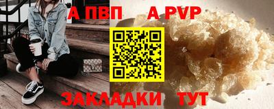 apvp Кимры