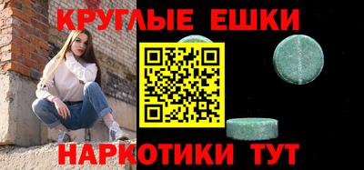PSILOCYBIN Кингисепп