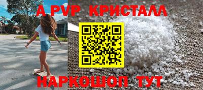 a pvp Кинель