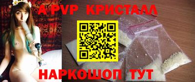 apvp Кимры