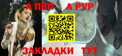a pvp Кинель