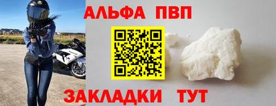 a pvp Кинель