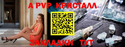 apvp Кимры
