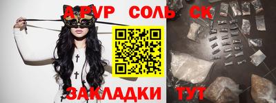 apvp Кимры