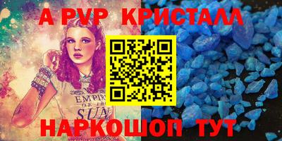 a pvp Кинель