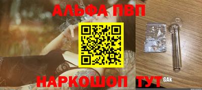 PSILOCYBIN Кингисепп