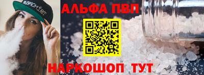 apvp Кимры