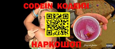 PSILOCYBIN Кингисепп