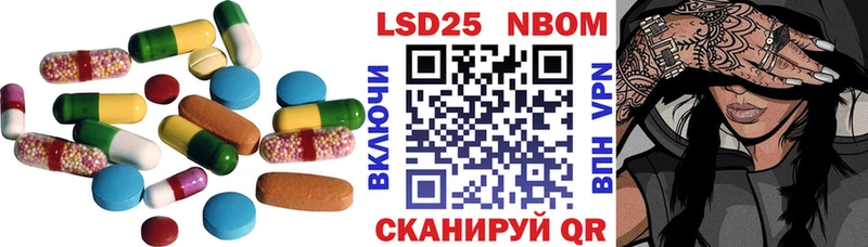 shop состав  Новошахтинск  LSD-25 экстази кислота 