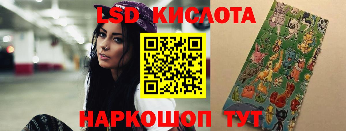 LSD-25 экстази ecstasy  Вход с VPN  Новошахтинск  Лсд 25 экстази  ЛСД экстази ecstasy 