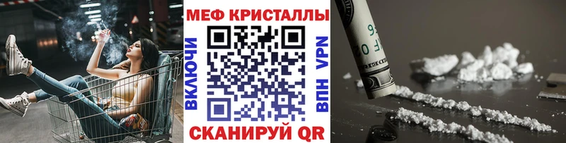 купить   Новошахтинск  Мефедрон 4 MMC 